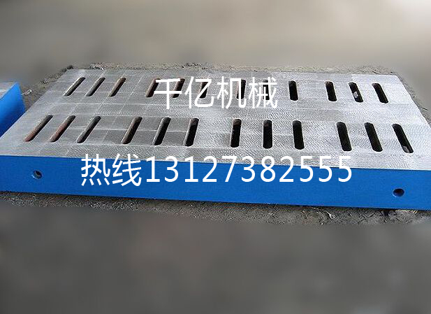 铸铁平台国标标准及质量控制