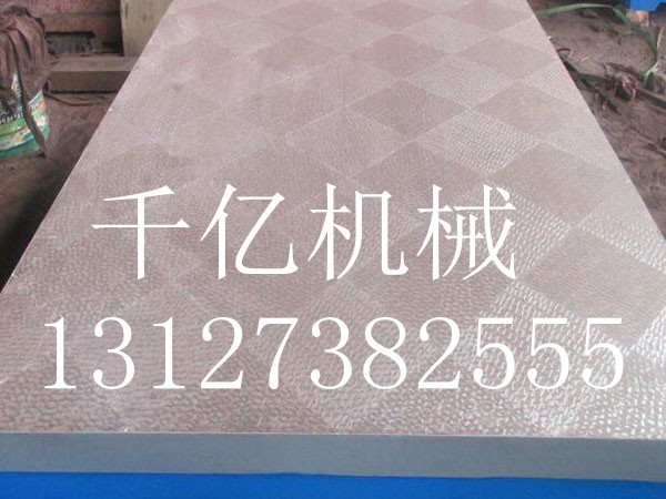 分析铸铁基础平板的刮研工序和延长使用寿命的方法