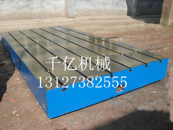 成都李经理订购T型槽划线铸铁平台发货通知
